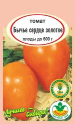 Томат Бычье сердце золотое