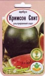 арбуз Кримсон свит
