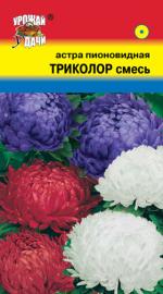 астра триколор смесь