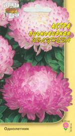Астра   ЯБЛУНЕВА   Пионовидная