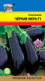 баклажан Черая Икра