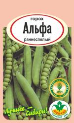 Горох АЛЬФА