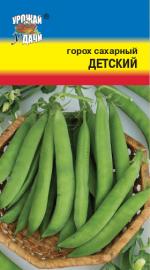 Горох  ДЕТСКИЙ   сахарный