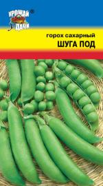 Горох  ШУГА ПОД   сахарный