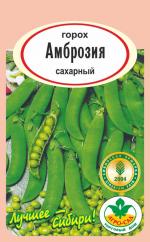 Горох  АМБРОЗИЯ сахарный