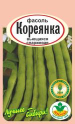Фасоль Кореянка