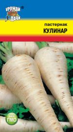 пастернак кулинар