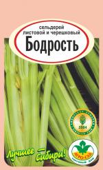 Сельдерей листовой и черешковый Бодрость