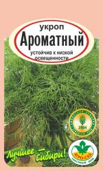 Укроп Ароматный