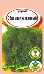 Укроп ОБИЛЬНОЛИСТВЕННЫЙ