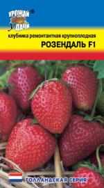 Клубника  РОЗЕНДАЛЬ F1   ремонтантная