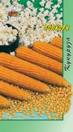 Кукуруза  ПОПКОРН