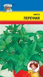 Мята  ПЕРЕЧНАЯ