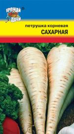 Петрушка   корневая  САХАРНАЯ