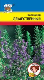 Розмарин  ЛЕКАРСТВЕННЫЙ