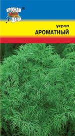 Укроп  АРОМАТНЫЙ