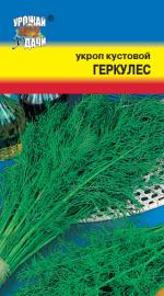 Укроп  ГЕРКУЛЕС кустовой