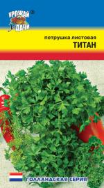 Петрушка   листовая  ТИТАН