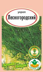 Укроп  Лесногородский