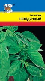 базилик гвоздичный