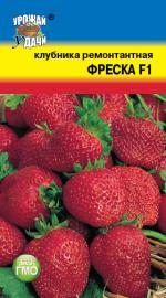 клубника фреска