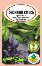 базилик смесь