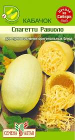 кабачок спгетти