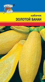 Кабачок   ЗОЛОТОЙ БАНАН