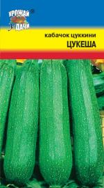 Кабачок   ЦУКЕША  цуккини 