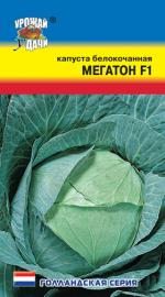 Капуста    МЕГАТОН F1