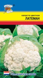 капуста цветная латеман