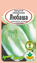 КАПУСТА ПРОЧАЯ