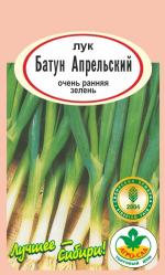 Лук    батун  АПРЕЛЬСКИЙ