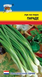Лук   на перо  ПАРАДЕ