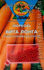 морковь драже без сердцевины