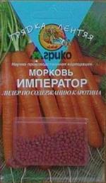 морковь император драже