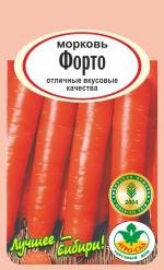 Морковь ФОРТО