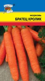 Морковь  БРАТЕЦ КРОЛИК