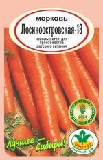 морковь лосиноостровская
