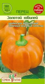 перец золотой юбилей