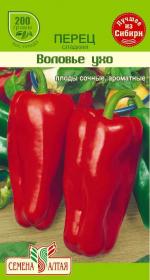 перец воловье ухо