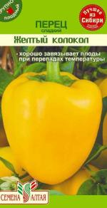 перец колокол желтый