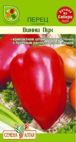 перец винни пух