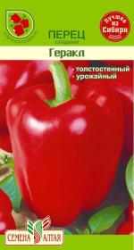 перец геракл