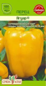 перец ягуар