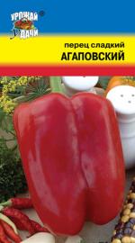 Перец   АГАПОВСКИЙ