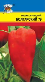 Перец   БОЛГАРСКИЙ 79