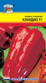 Перец    КЛАУДИО F1