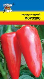 Перец   МОРОЗКО