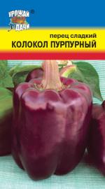Перец  КОЛОКОЛ   ПУРПУРНЫЙ
